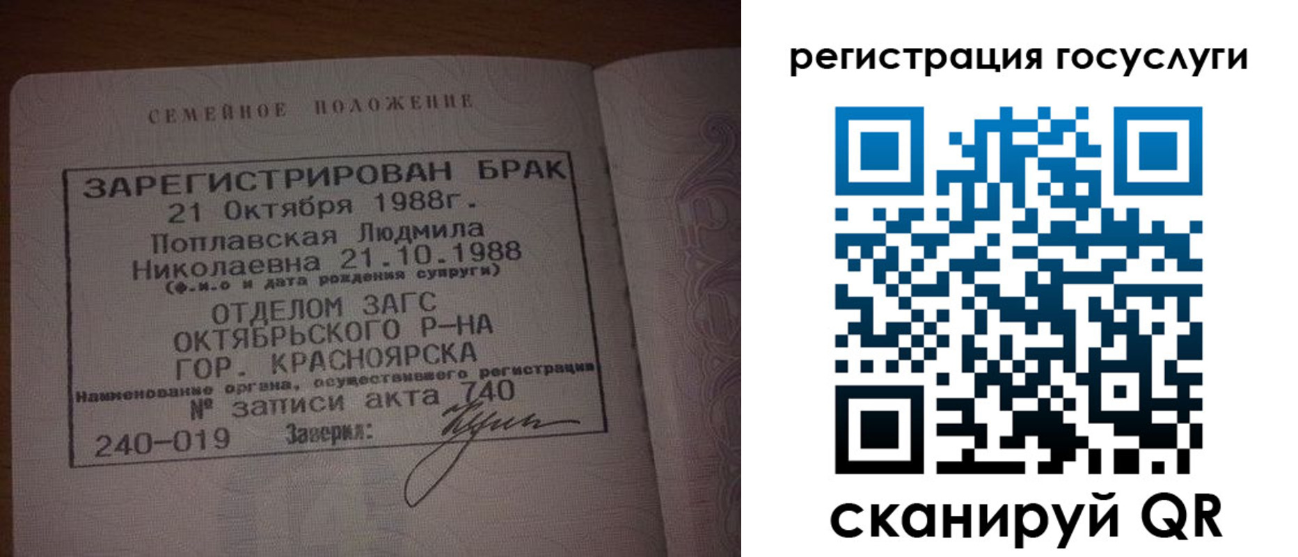 купить прописку в Шарыпово
