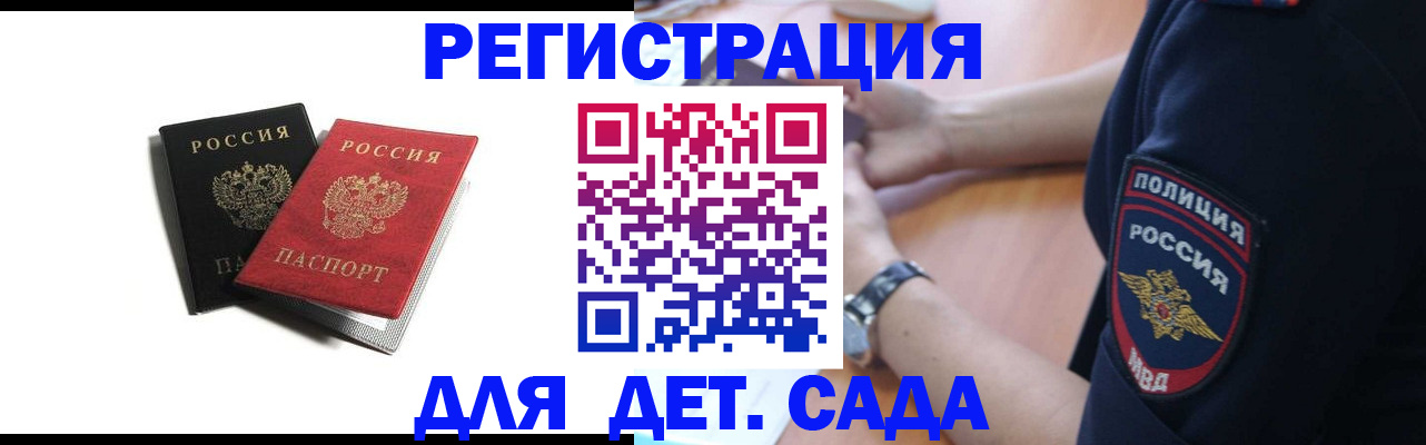 прописка поиск в Шарыпово
